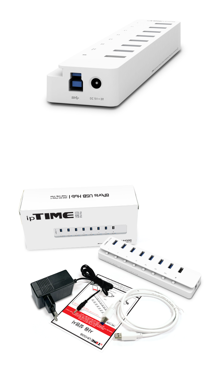 ipTIME UH508 USB 허브 확장