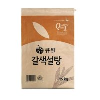 큐원 갈색설탕 15kg