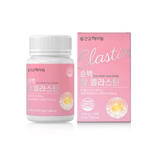 말엘라스틴 최저가 가성비상품