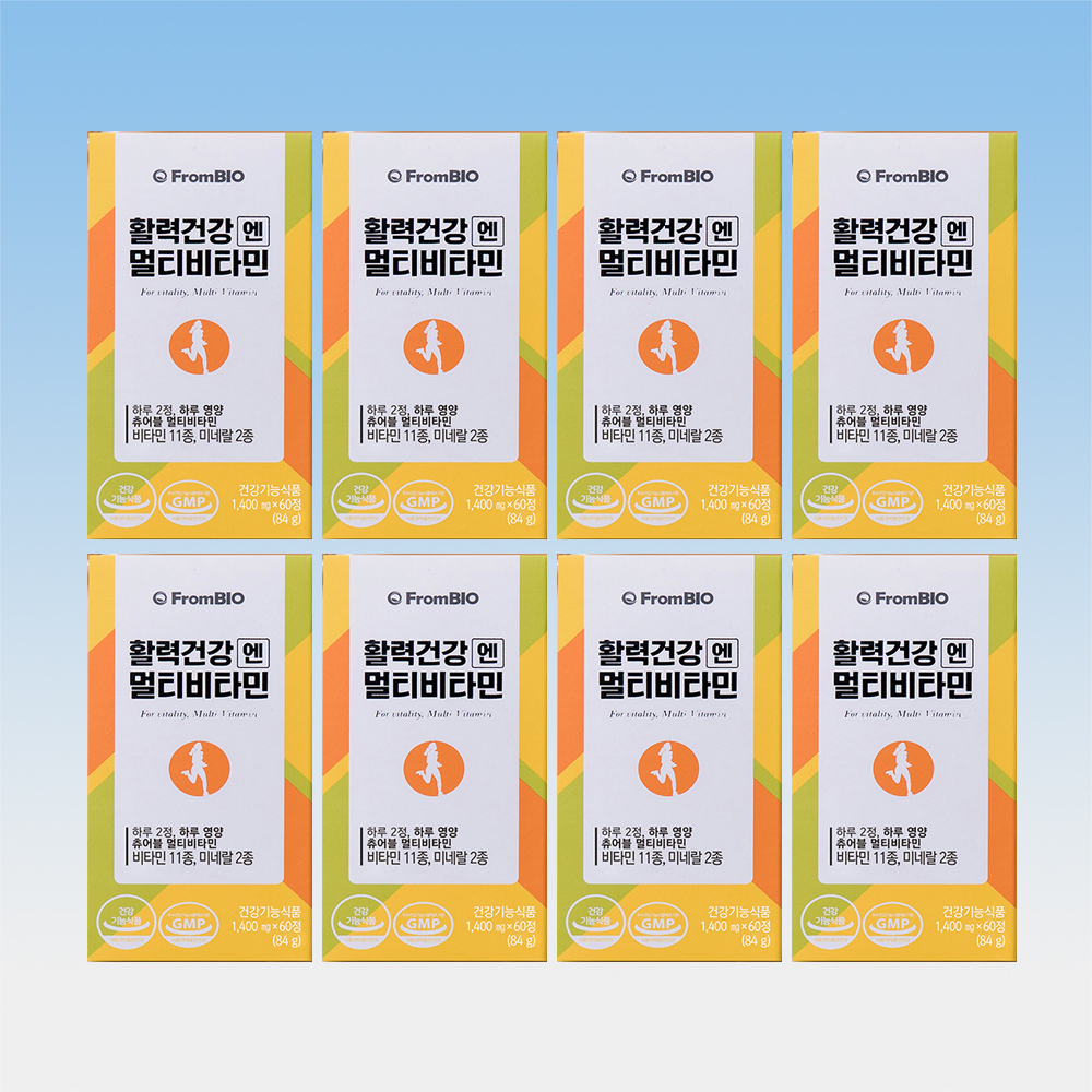 <b>프롬바이오</b> 활력건강엔 멀티비타민 미네랄 만성피로 영양제 60정 8박스 8개월분