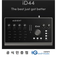 Audient iD44 MK2 오디언트 오디오 인터페이스