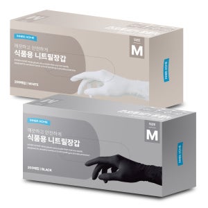 이너홈 니트릴장갑 200매 화이트 블랙 고무장갑 셰프 요리용 식품용