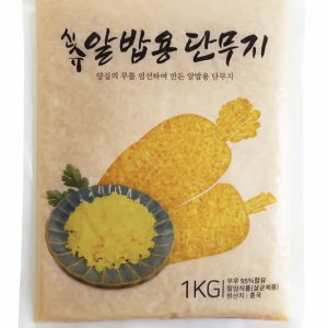 신슈 알밥 단무지 1박스 1kg x 10개 압축 치자 일식