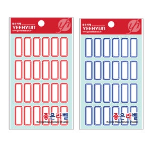 예현 좋은라벨 일반 견출지 2017 인덱스 분류용 라벨 1봉 12x31mm