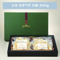 동충화초 눈꽃 동충하초 버섯 동초하초 200g