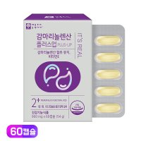 이츠리얼 감마리놀렌산 플러스업 달맞이꽃종자유 보라지유 60캡슐