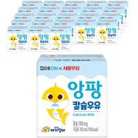 대상 집으로ON 핑크퐁 멸균 앙팡 칼슘 우유 150ml x 24p 우유맛 24개