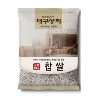 대구상회 국내산 찹쌀 1개 5kg