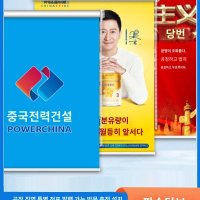 100%암막커튼 맞춤형 롤러 블라인드 커튼 로고 광고 핸드 풀 리프트 음영 차양 사무실 회사 엔지니어링 은행 컨테이너