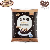 리치스 통단팥 골드 파우치 3kg 빙수재료/빙수팥/팥빙수