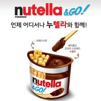 누텔라 초코스틱 누텔라앤고 52g