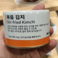 무인양품 무지 볶음 김치 160g