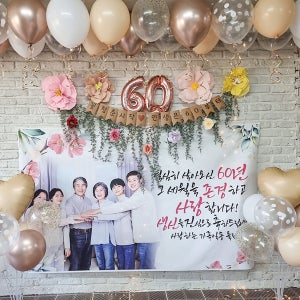 부모님 셀프 환갑 상차림 세트 119번 / 가족사진 현수막 스탠드 숫자 풍선 세트 페이퍼 플라워 조화 가랜드 중간