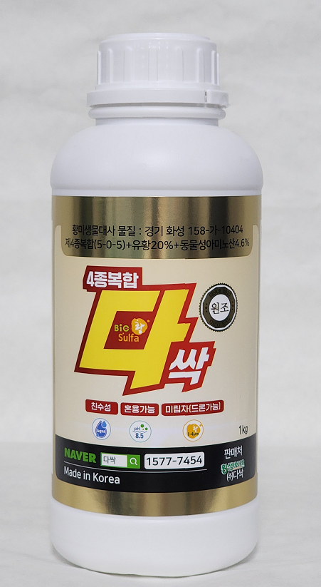 바이오황다싹 1kg 다싹 4종복합비료 1kg