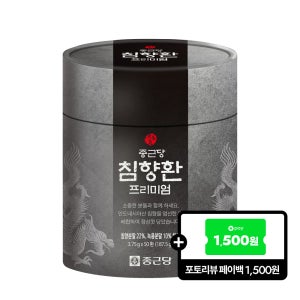 종근당 침향환 프리미엄(침향22%, 녹용10%) 50환, 1개