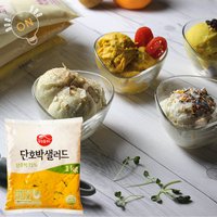 동원홈푸드 단호박샐러드 1KG 업소용 대용량