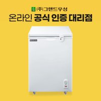 우성 업소용 다목적 냉동고 100리터 영업용 냉동고