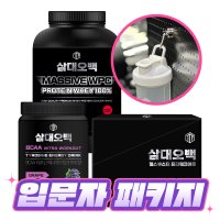 삼대오백 bcaa 헬스부스터 프로틴 쉐이커 자석 입문자 패키지