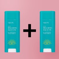 식물나라 선스틱 30+30g 산소수 페이스앤바디 보송 썬스틱 1+1