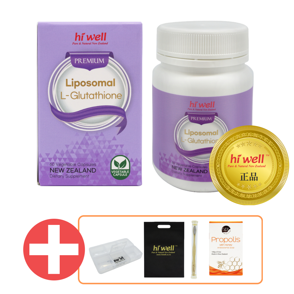 LIPOSOMAL GLUTATHIONE 40000+