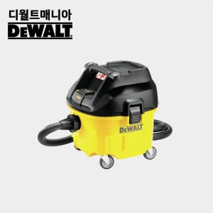 디월트 DWV901 집진기 건습식 집진청소기 1400W