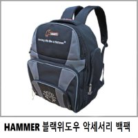 [볼링가방] 햄머 블랙위도우 악세서리 백팩 HAMMER