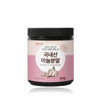 윤고집 마늘분말 250g