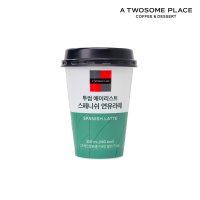 스페니쉬 연유라떼 컵 커피 250ml 1BOX (10개입)