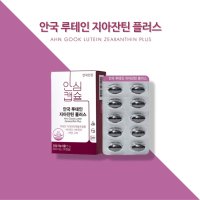 안국건강 안국 이서진 루테인 지아잔틴 플러스 500mg x 30캡슐