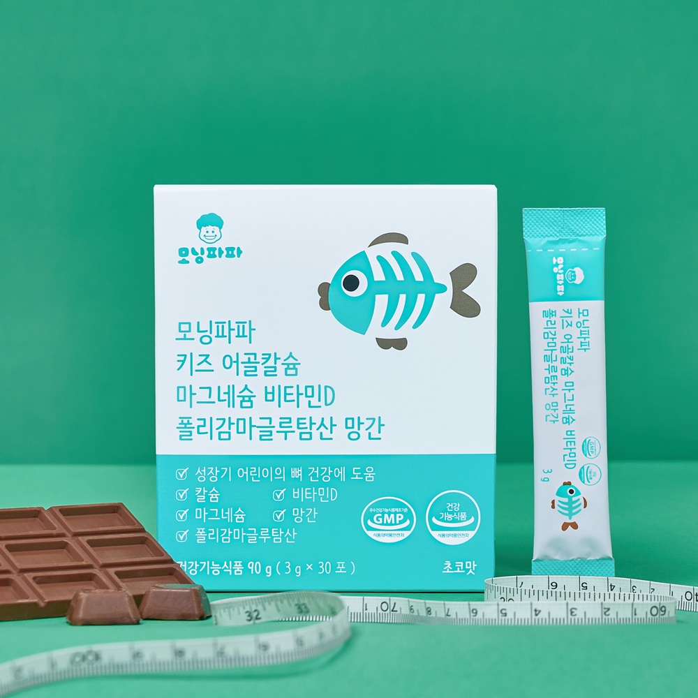 모닝파파 키즈 <b>어골칼슘</b> 마그네슘 비타민D 8BOX 어린이<b>칼슘</b> <b>칼슘</b>제 칼마디 아이 초등학생