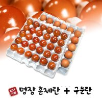 현대식품 명장 훈제란 SET 훈제계란 구운계란 찜질방 맥반석