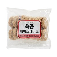 천일식품 육즙함박스테이크 2kg