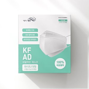 [평자마켓]KF-AD 비말차단, 시원하고 숨쉬기 편안한 흰색 마스크 70개입