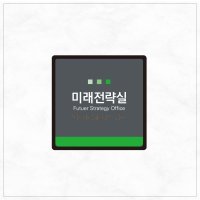 실과명 촉지판 실명 점자표찰 200x200