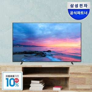 [으뜸효율] 삼성TV 138cm(55인치) 스마트 사이니지 BE55-H 4K UHD