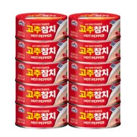 사조 고추참치 안심따개 85g 10개