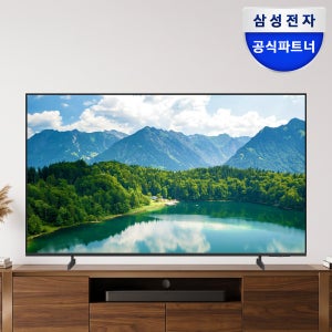 [으뜸효율 1등급] 삼성 BE85FX-H 214cm UHD LED 비즈니스TV 214.7cm(85인치), 스탠드