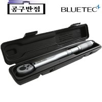 블루텍 토크렌치 작업용 검사용 T80