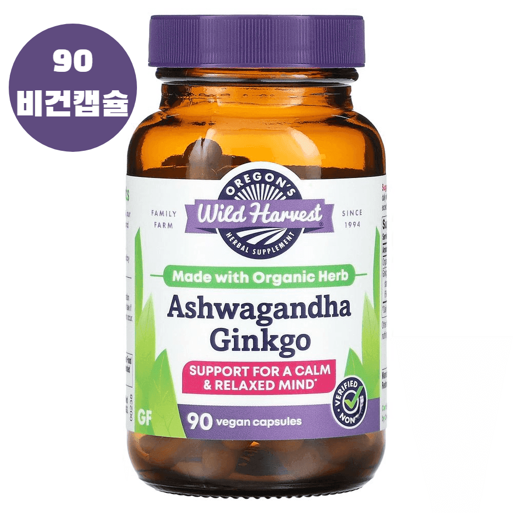 오레곤 와일드 하베스트 <b>아슈와간다 징코</b> 90 비건캡슐