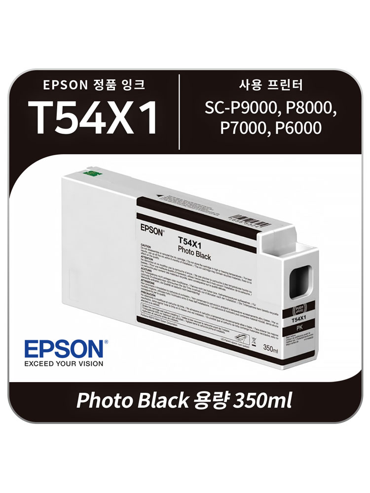 T54X1 정품 엡손SC-P6000 P7000 P8000 P9000잉크 PK 350ml