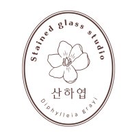 스테인드글라스 취미반