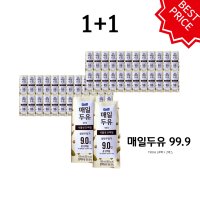 매일두유 99.9 190ml 48팩