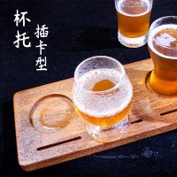 컵 받침 와인 맥주잔 받침대 홀 맥주 세트 랙 트레이 우드 위스키 시음 서빙 음료 공예 호프