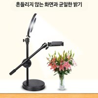 유튜버 스카이샷 수직촬영 스탠드 조명 마이크 거치대