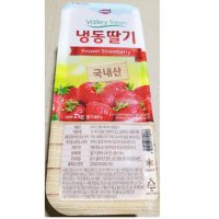 국산 냉동토핑딸기 요거트 요플레 팥빙수 딸기 1키로 20개