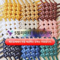 라탄 손으로 짠 바구니 diy 재료 5mm 플라스틱 등나무 가방 휴대용 보관 더러운 옷 환경 보호 pe 로프