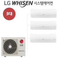 LG전자 쓰리원 3in1 벽걸이 에어컨 6평 3대 1등급