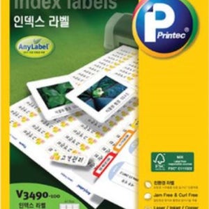 프린텍 화일인덱스 라벨 V3490 33칸 100매