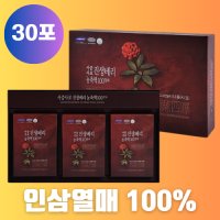 인삼열매 농축액 진생베리 100 알파 60ml x 30포 인삼즙 당뇨에좋은음식 부모님선물