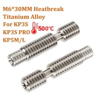 3D 프린터 챔버 Kingroon Titan Extruder Hotend 용 부품 KP3S Pro KP5L 히트 브레이크 1.75mm 티타늄 합금 Throat M6 x 30mm